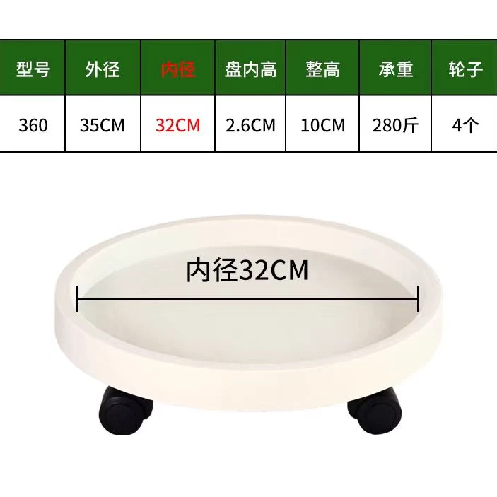 移动滑轮底托托盘，适合大型落地绿植