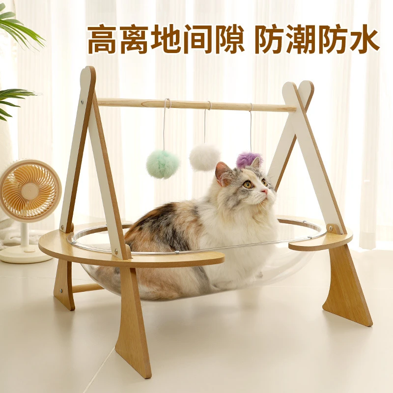 太空舱宠物猫窝四季通用夏季猫窝狗窝清凉猫玩具猫床半封闭冰窝