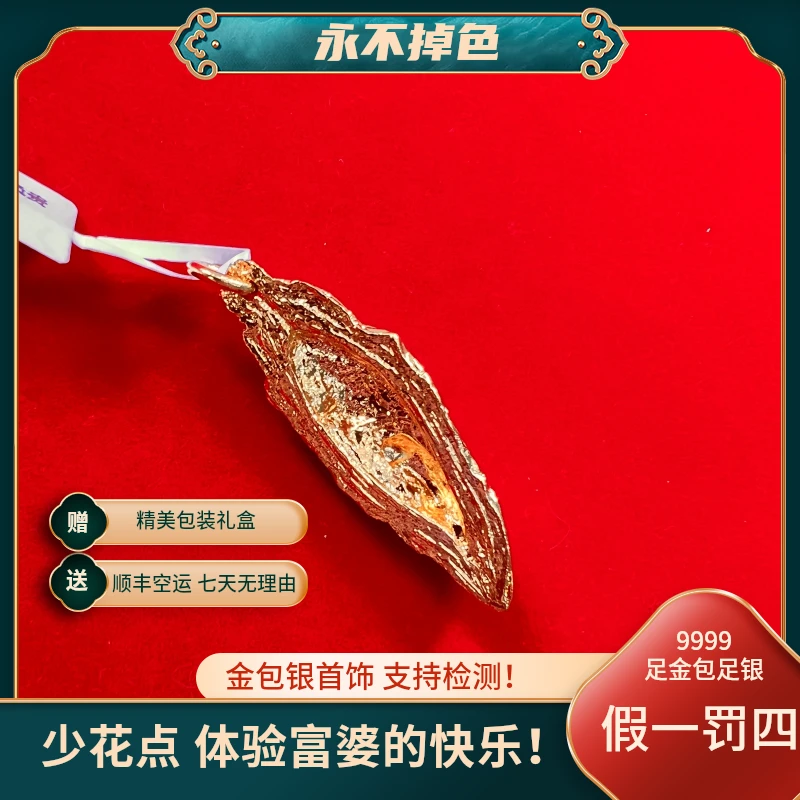 吊坠足银 槟榔吊坠 时尚精美百搭简约时尚大气手工气质不褪色挂坠