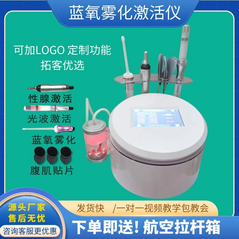 便携式盆底肌修复训练仪器腹直肌分离恢复仪家用产后康复仪美容院