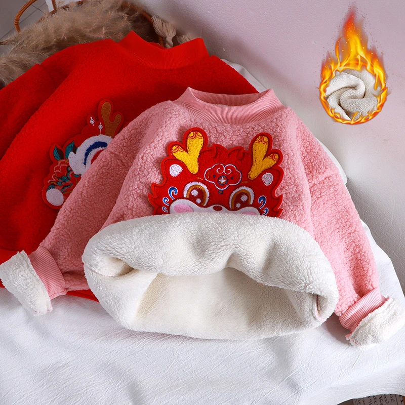 新年服冬季儿童时尚拜年服加绒加厚男女童保暖打底圆领保暖卫衣