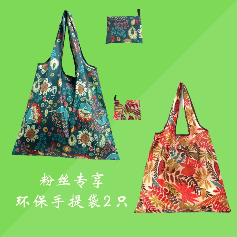 环保手提袋小鸟繁花1只装绿色/枫叶