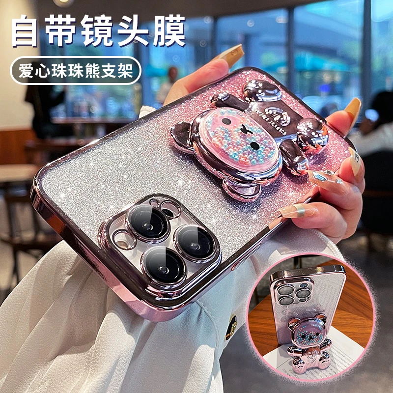 苹果15彩珠爱心熊支架iPhone14电镀软壳13镜头全包12防摔保护套11