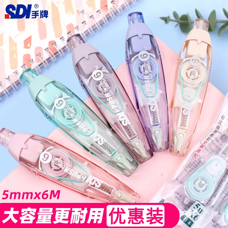 SDI手牌修正带绿色专用高颜值改正带超大4-6年级静音改错带CT-225