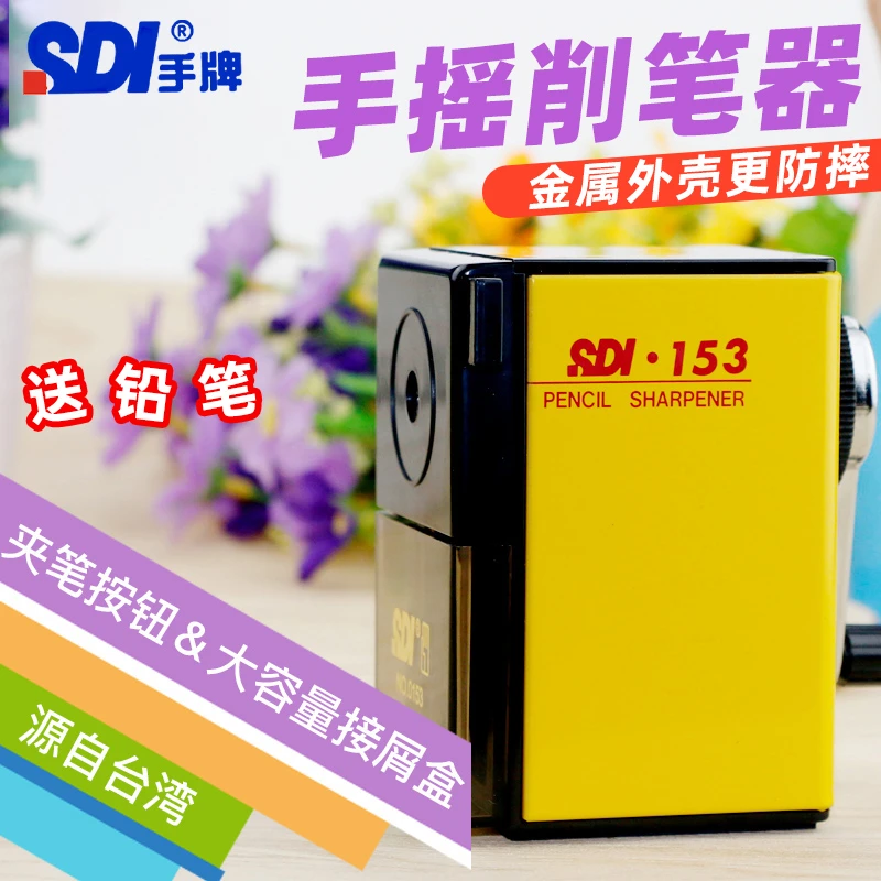 手牌卷笔刀削笔器转笔刀自动进铅退铅手摇式金属削笔刀小学生专用