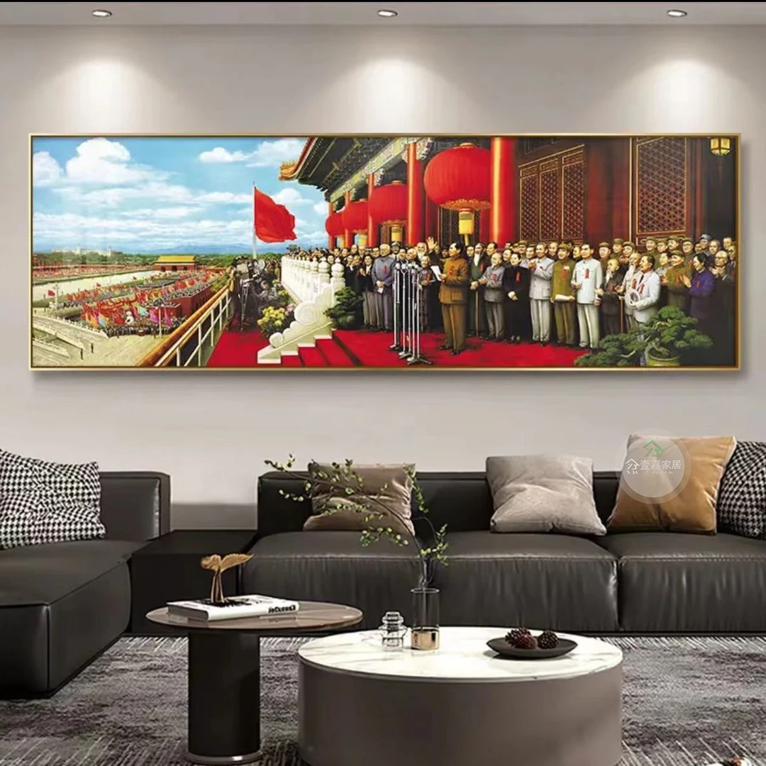 开国大典客厅墙画墙上挂画会议室办公室背景装饰画中式客厅墙壁画