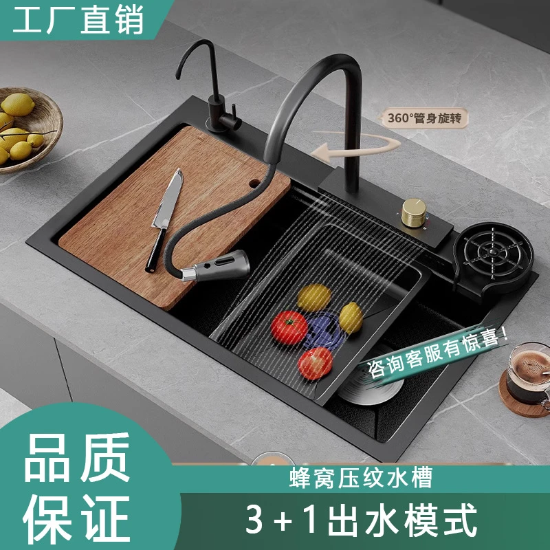 热销4.0厚钢印SUS304蜂窝压纹飞雨洗菜大单槽洗菜盆不锈钢大水槽