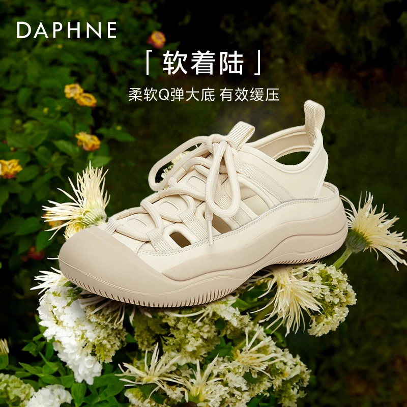 达芙妮品牌运动凉鞋户外25新款镂空包头凉鞋夏季溯溪鞋沙滩涉水鞋