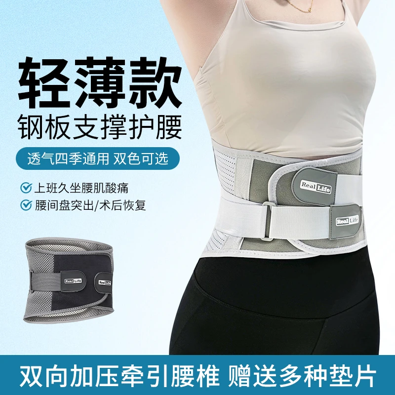 乐来福护腰带腰部运动健身男女款束腰腰椎间盘保暖加热护腰神器