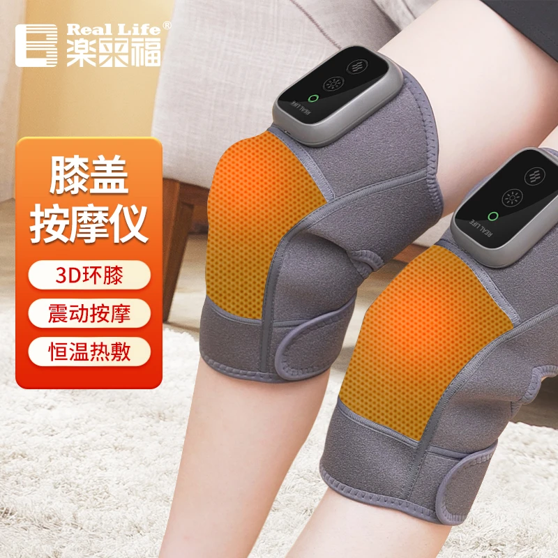 乐来福膝盖按摩仪加热护膝发热保暖老寒腿关节热敷神器送长辈礼物