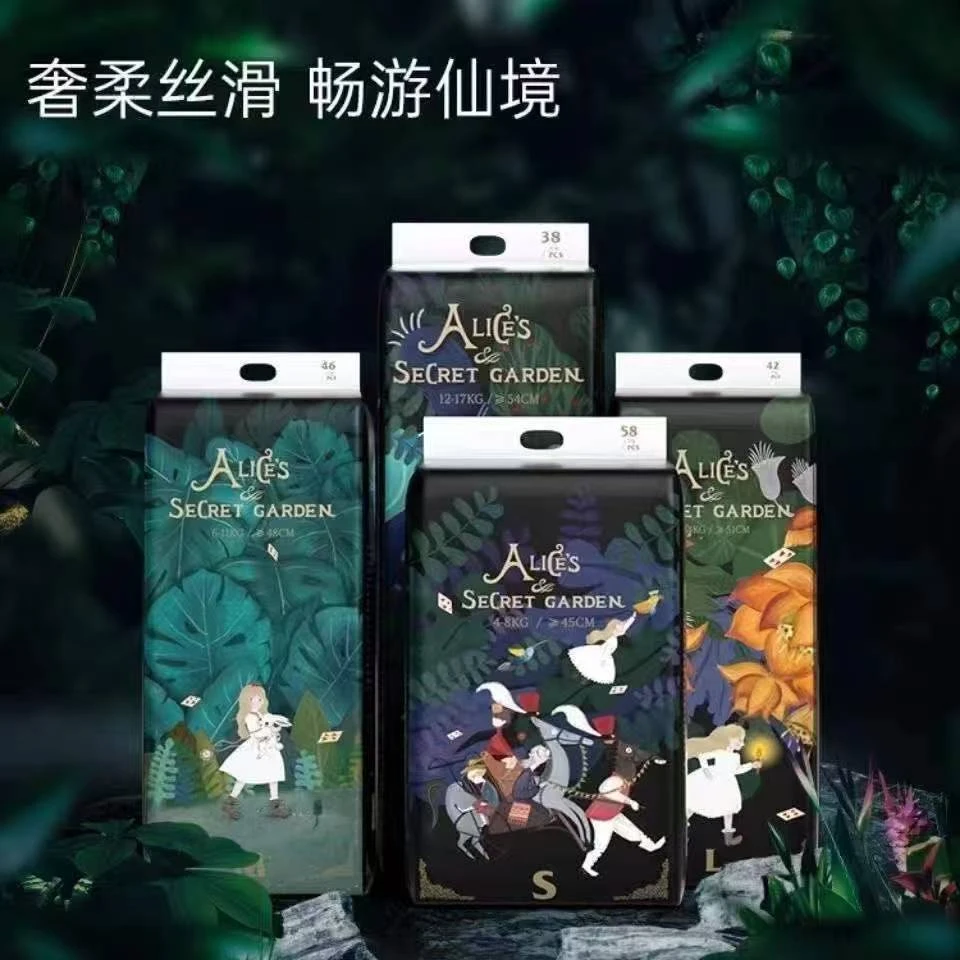 【4包一份】爱丽丝超薄拉拉裤婴儿学步裤男女宝宝尿不湿裤型纸尿裤