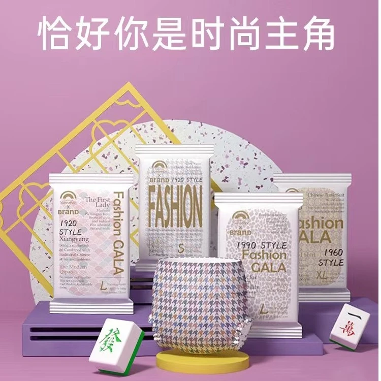 【开播福利】GALA试用装5片
