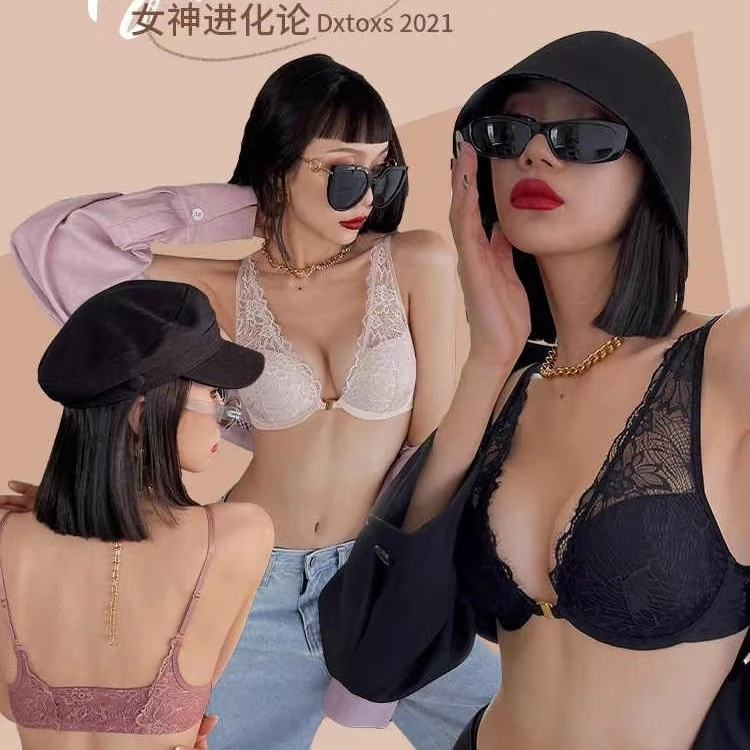 【背影杀手】前扣小胸聚拢女神蕾丝内衣纯欲收副乳防下垂防外扩显大