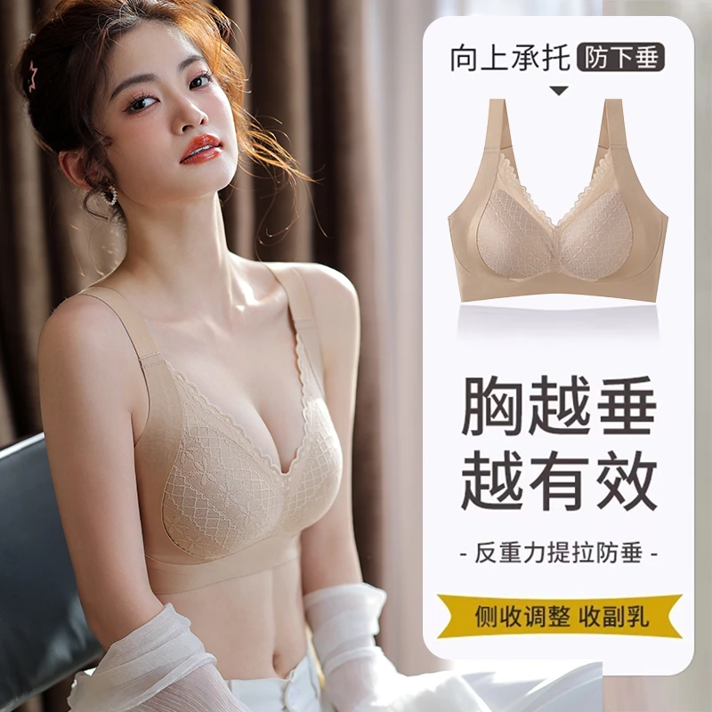 蚕丝养护蕾丝星光固定杯塑型内衣聚拢舒适无痕透气文胸罩女士