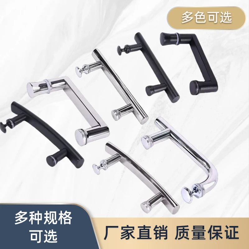 淋浴房拉手圆弧浴室门把手不锈钢304卫生间玻璃门移门把手孔距145