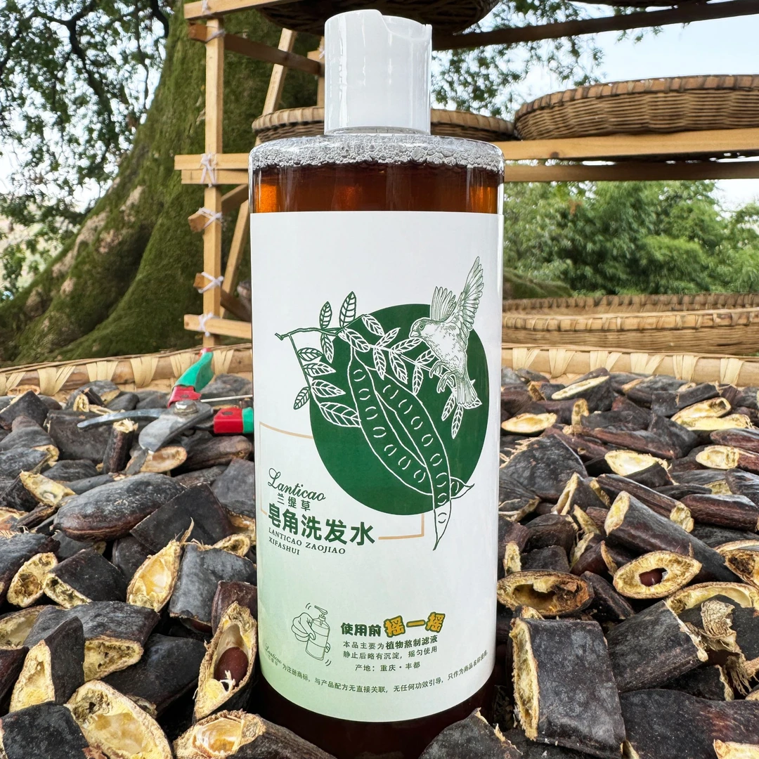 【头屑/头痒使用周期装】草本植物洗发原浆 500ml/1瓶 养发温和滋养