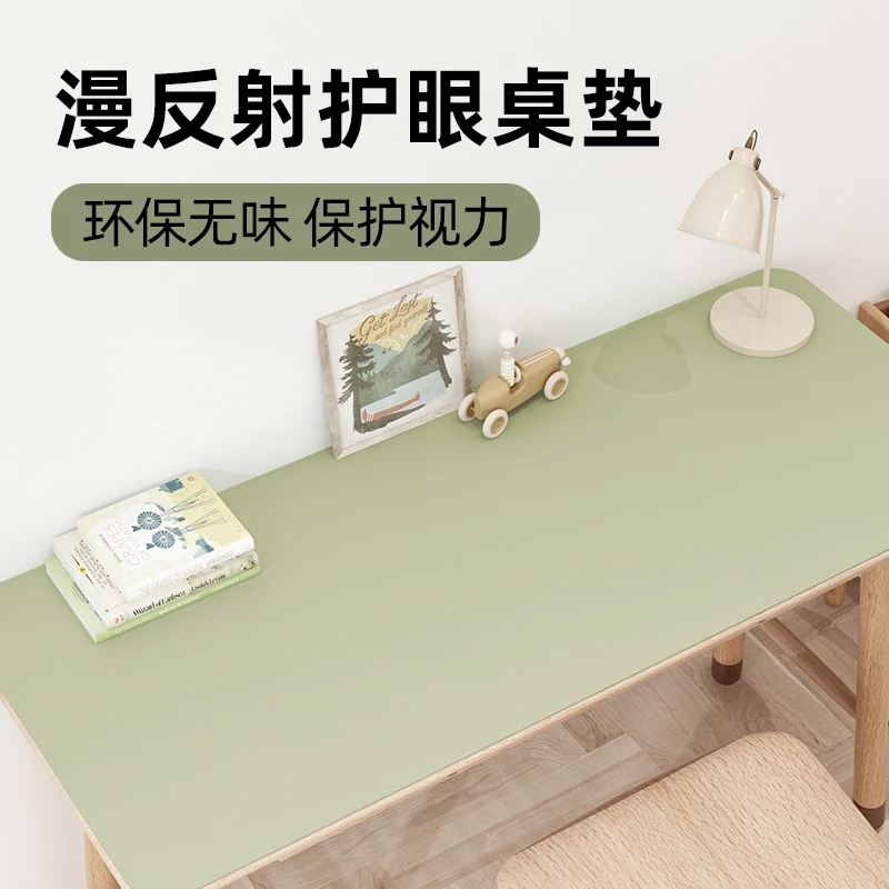 儿童护眼专用面垫中学生写字桌电脑桌防水皮革环保擦洗防滑书桌垫