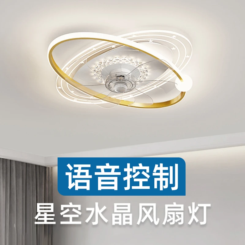 简约卧室风扇灯吸顶灯餐厅客厅儿童房吊扇灯