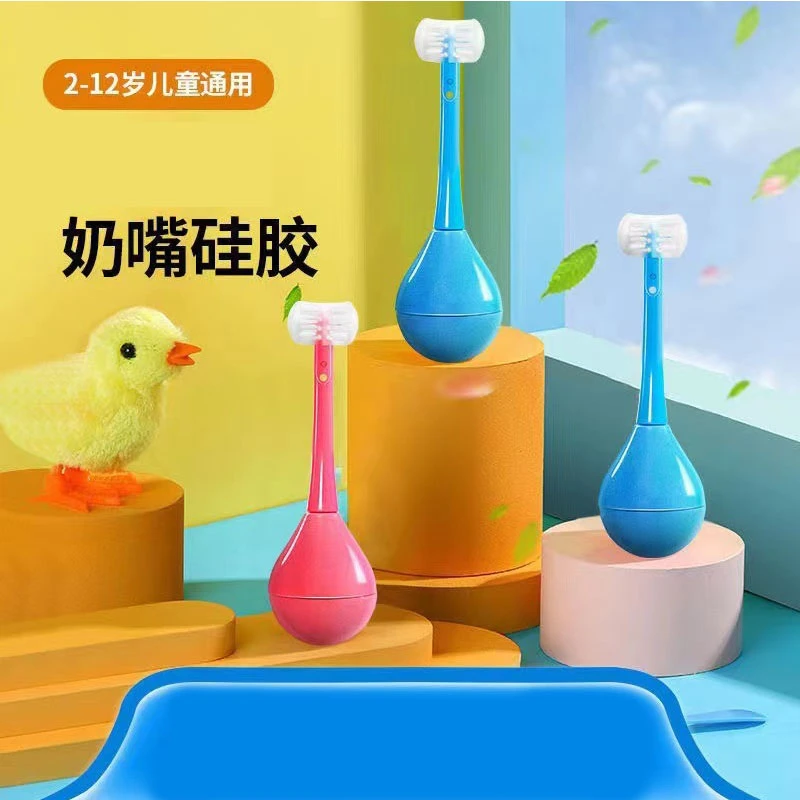 BQB儿童不倒翁三面牙刷【2-12岁】儿童牙刷宝宝牙刷幼儿硅胶牙刷