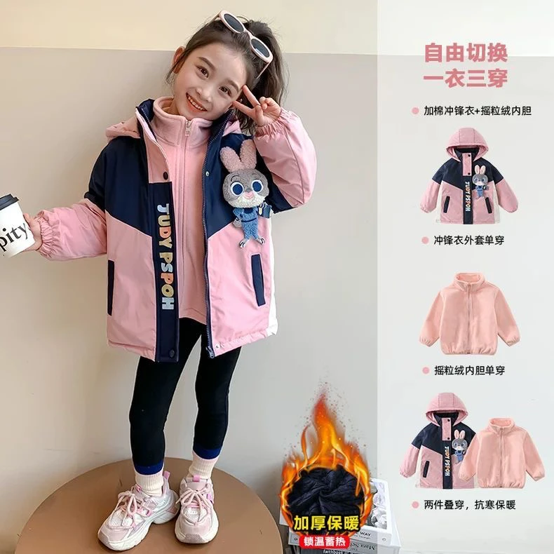 女童加厚冲锋衣三合一可拆卸洋气秋冬装儿童加绒外套宝宝冬季棉服