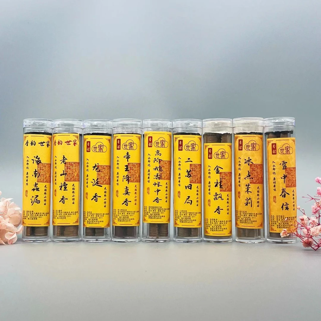 （发财水壶专用香）天然香粉无粘粉42片装