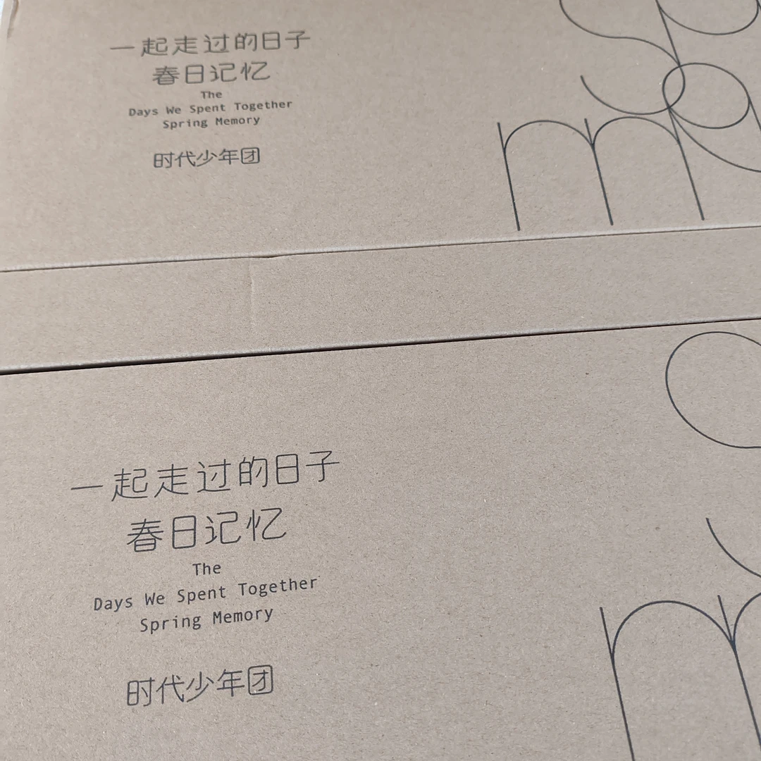 「时代少年团·春日无卡全套」团款，单人款