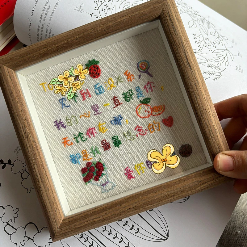 手工刺绣相框diy材料包祝福语新款方4寸摆台送女朋友闺蜜生日礼物