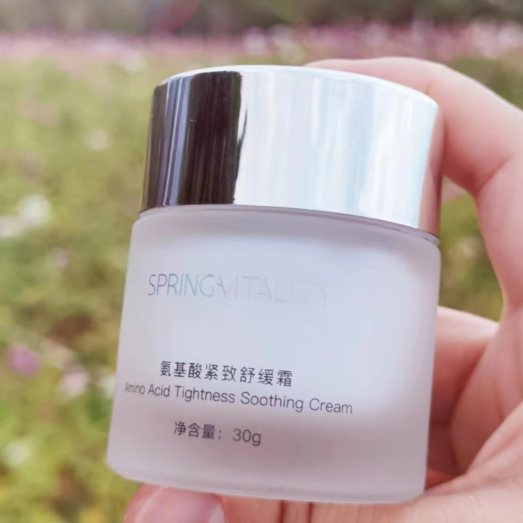春风有信氨基酸紧致舒缓霜 水乳霜眼霜修护滋养敏感