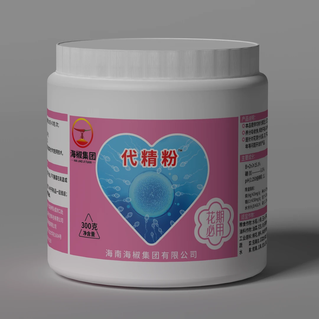 代精粉 防掉花掉果(一瓶300克兑300斤水)