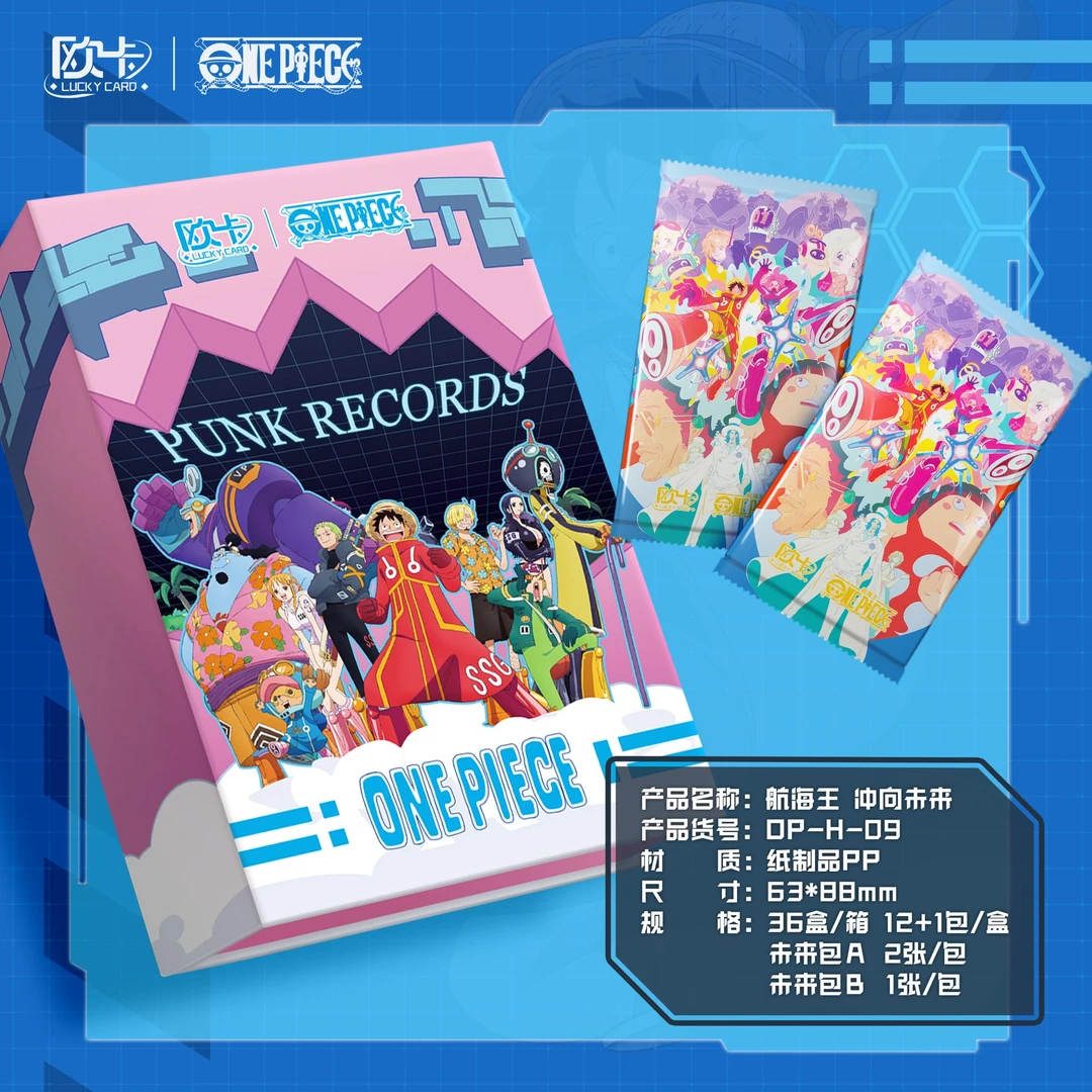 【欧9】欧卡 航海第9弹 冲向未来 收藏卡牌 (默认代拆)