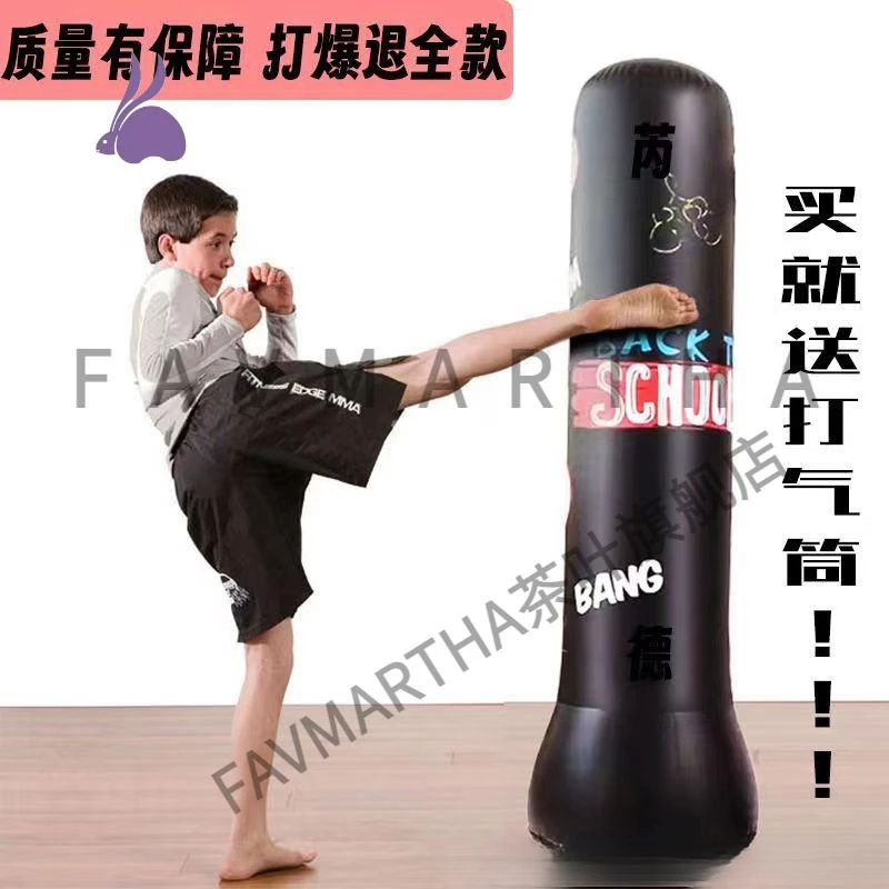 新款家用充气拳击柱儿童健身不倒翁玩具立式解压沙包袋跆拳道散打