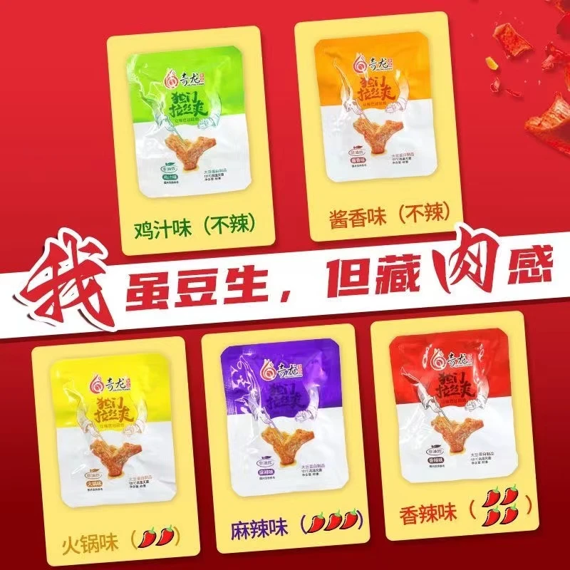 张奇龙独门拉丝爽豆干手撕素肉辣条休闲小零食豆制品素牛肉素牛排