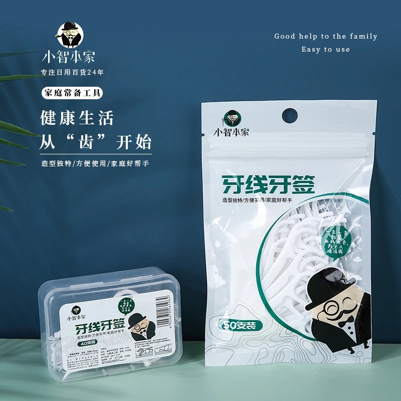 一次性家用超细牙线口腔清洁护理塑料剔牙线便携盒装牙签便携式