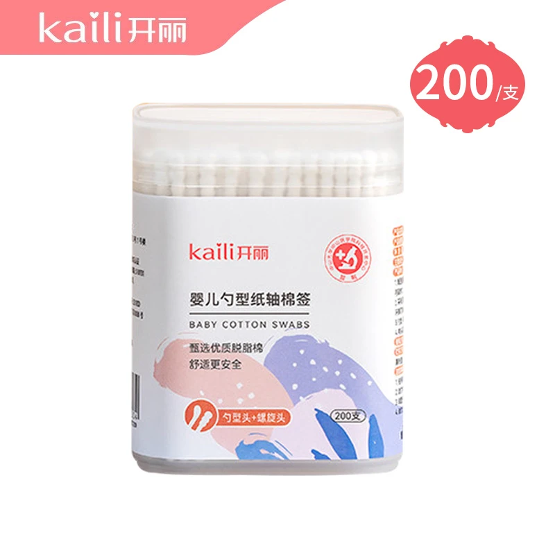 开丽婴儿勺型纸轴棉签新生宝宝清洁耳鼻掏耳朵纸轴棉花棒双头多用
