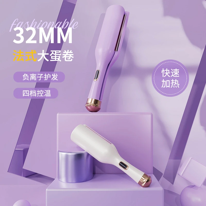 新款法式蛋蛋卷深V型32mm水波纹大波浪卷发器羊毛卷懒人卷发神器