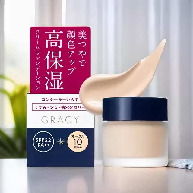 【年终狂欢】完美意境奶油肌保湿水润持妆不脱不卡粉轻薄遮瑕粉底液