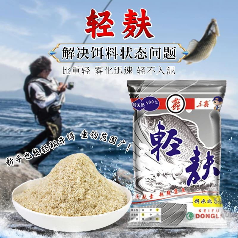 东蠡片状适口性好大片轻麸黑坑竞技休闲钓鱼一包搞定雪花粉状态饵