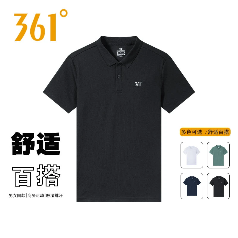361°男子速干T恤秋冬季户外休闲商务POLO衫时尚透气百搭翻领短袖