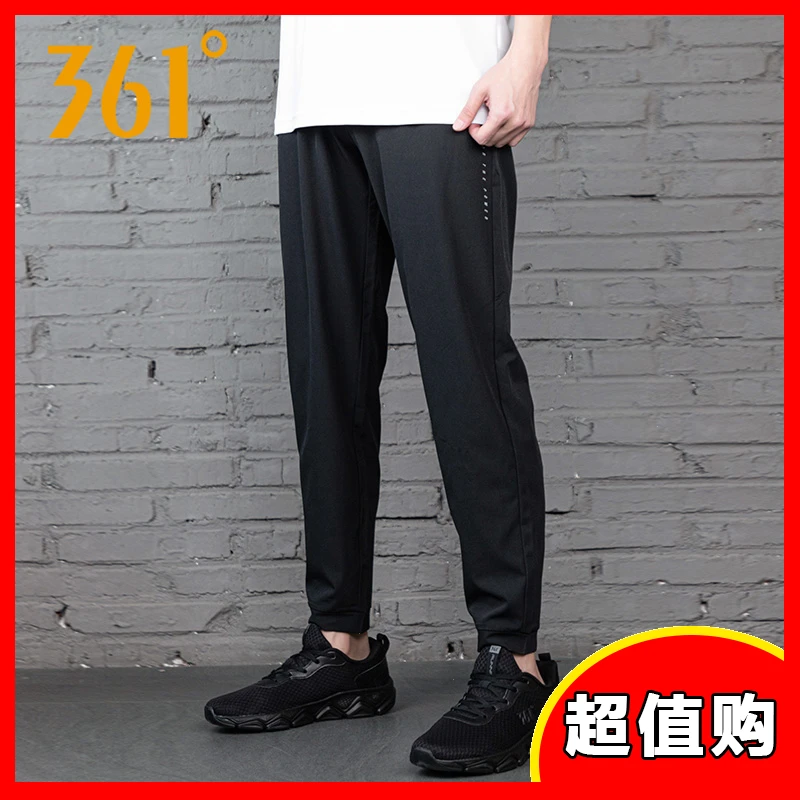 361运动裤男款秋冬季透气轻便休闲裤跑步训练排汗速干裤子361度男