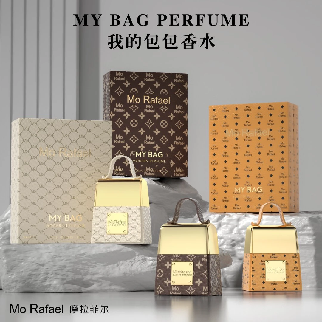 摩拉菲尔我的包包香水女士香水持久留香72小时清新自然淡香礼盒装