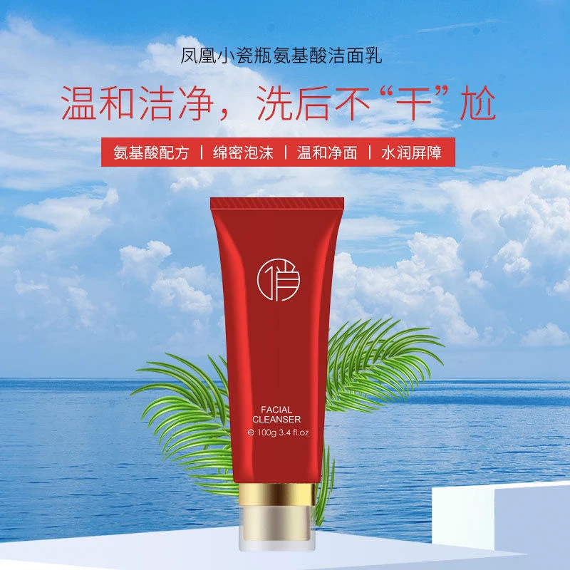 哈博新品俏曼维格净透洁面乳100g清爽细腻不紧绷洗面奶