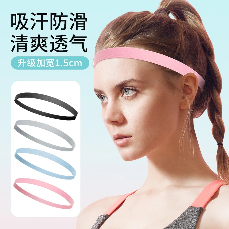 夏季运动导汗带吸汗跑步专用发带男士高弹防汗头带女止汗瑜伽健身