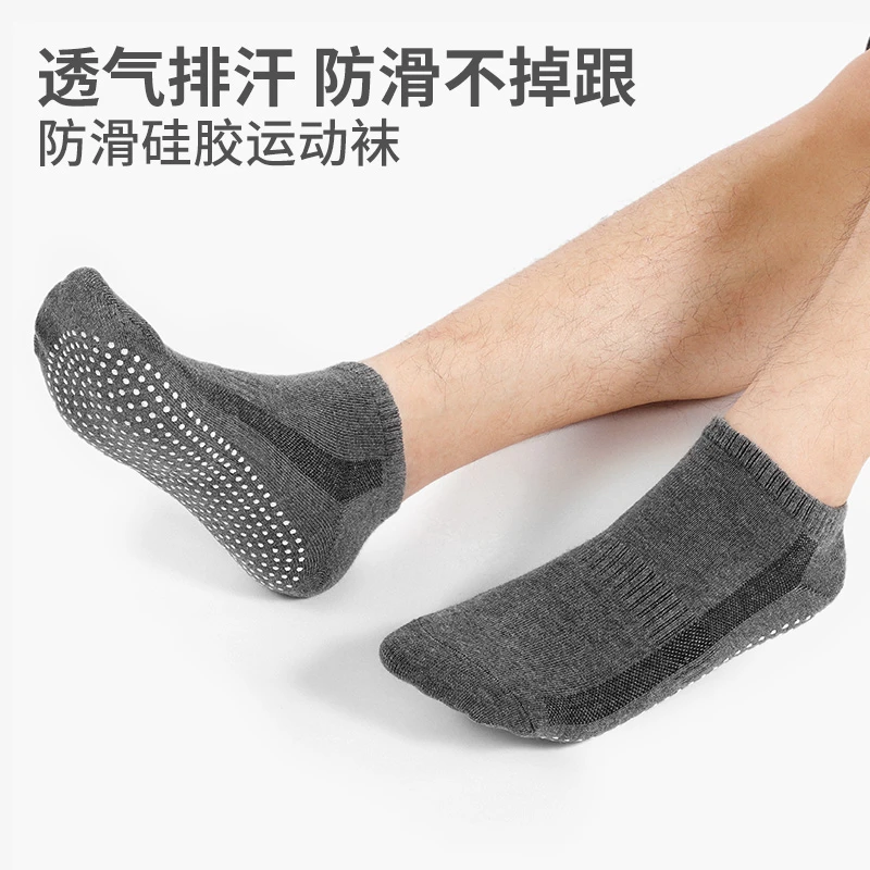 夏季男士瑜伽袜子硅胶防滑运动袜吸汗透气健身袜跑步训练跳操短袜