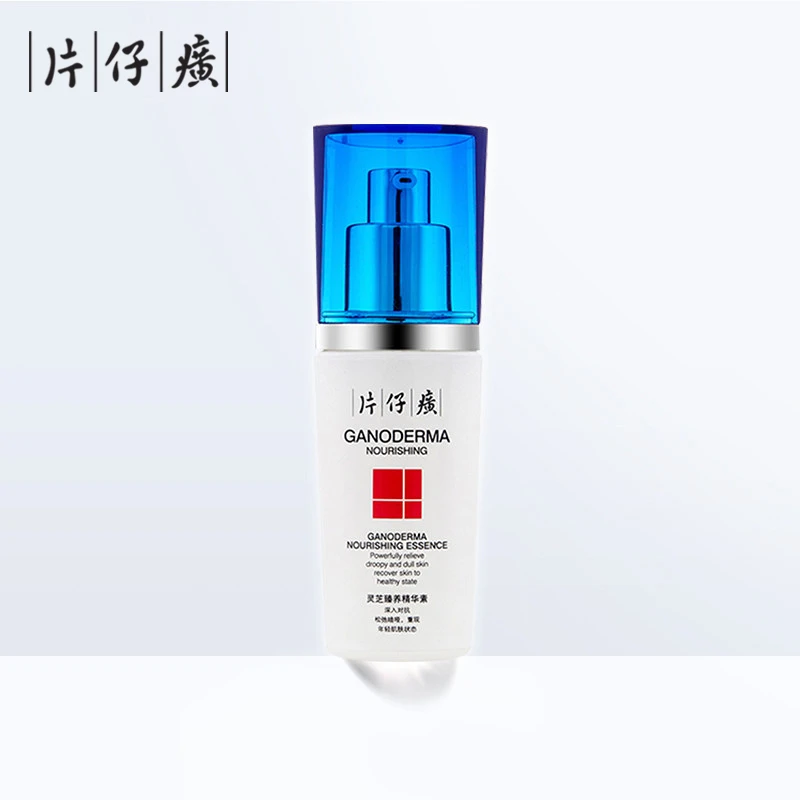 片仔癀灵芝臻养精华素40ml 抗皱紧致淡化细纹精华液 减缓肌肤松弛