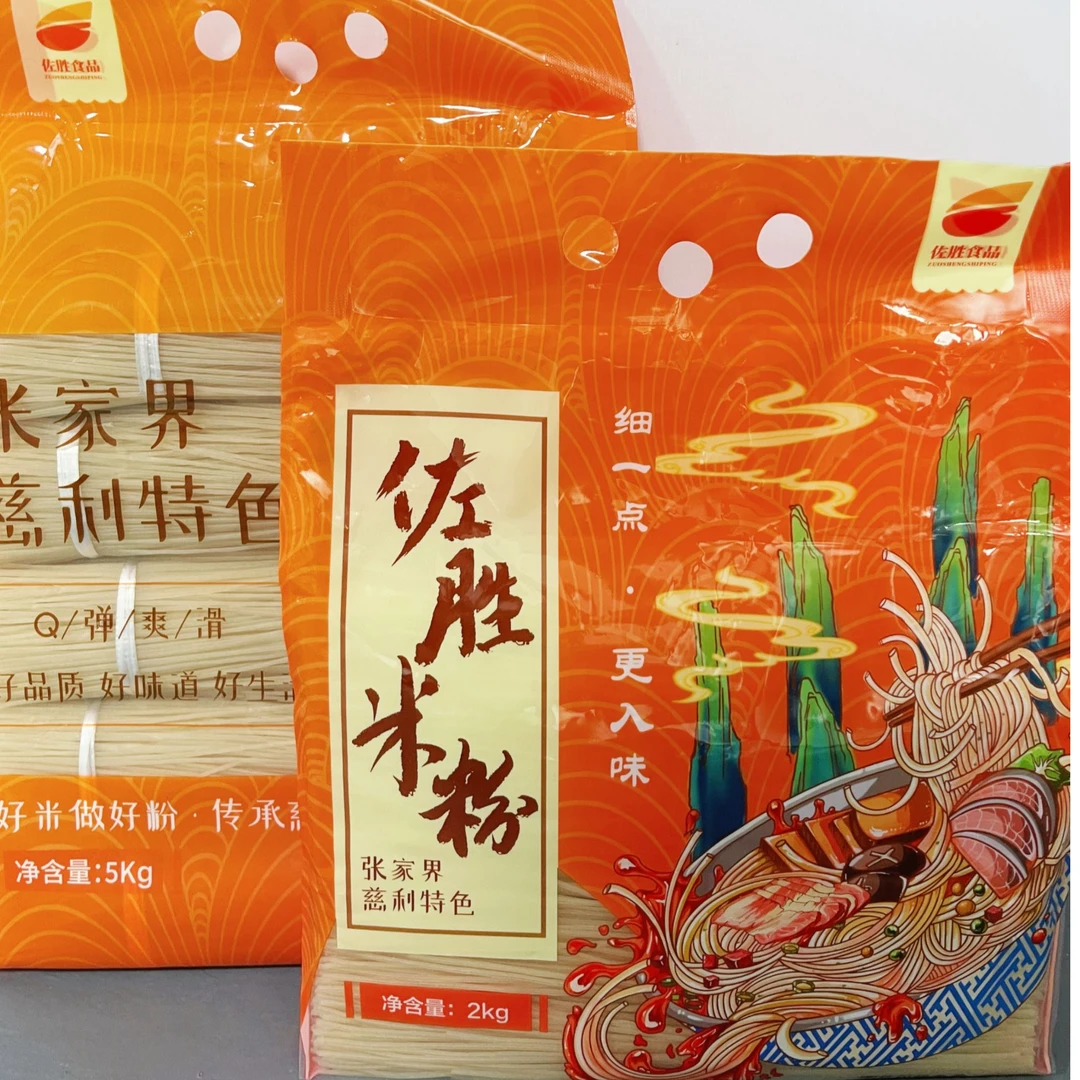 【小红专属】佐胜湖南米粉厂家直发慈利米粉