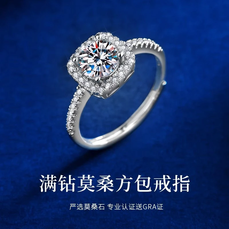 925银莫桑石戒指 925银戒指女 经典一克拉钻微镶圆包戒指求婚