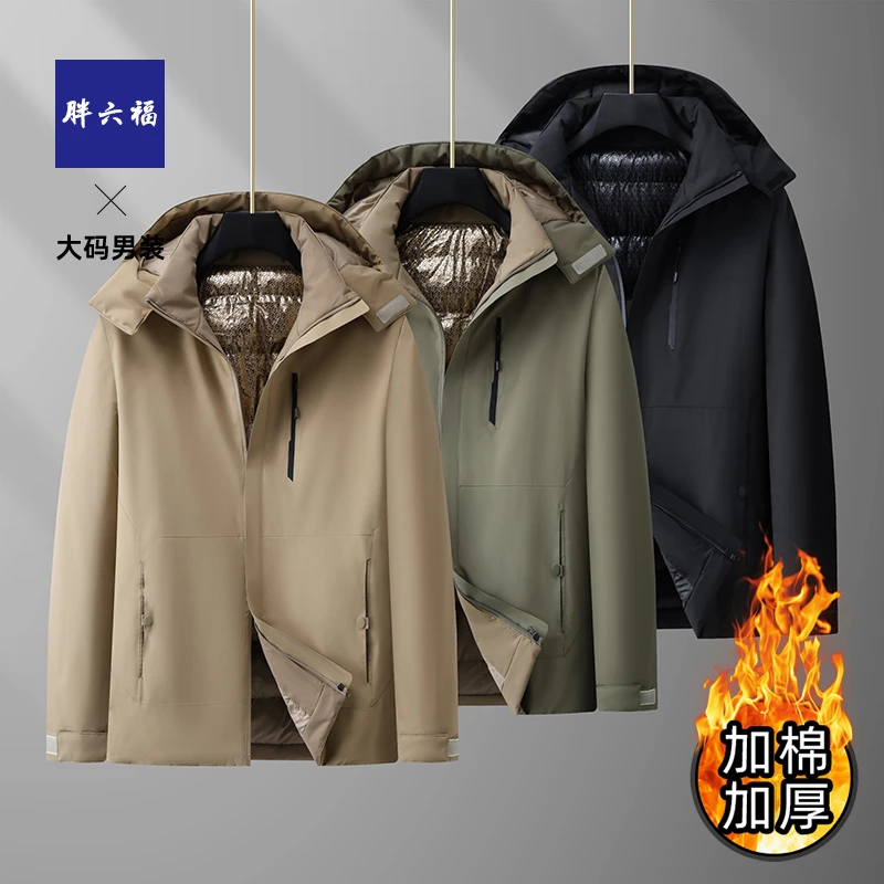 胖六福休闲百搭棉衣胖子加大码上衣冬季新款男式保暖加厚棉服外套