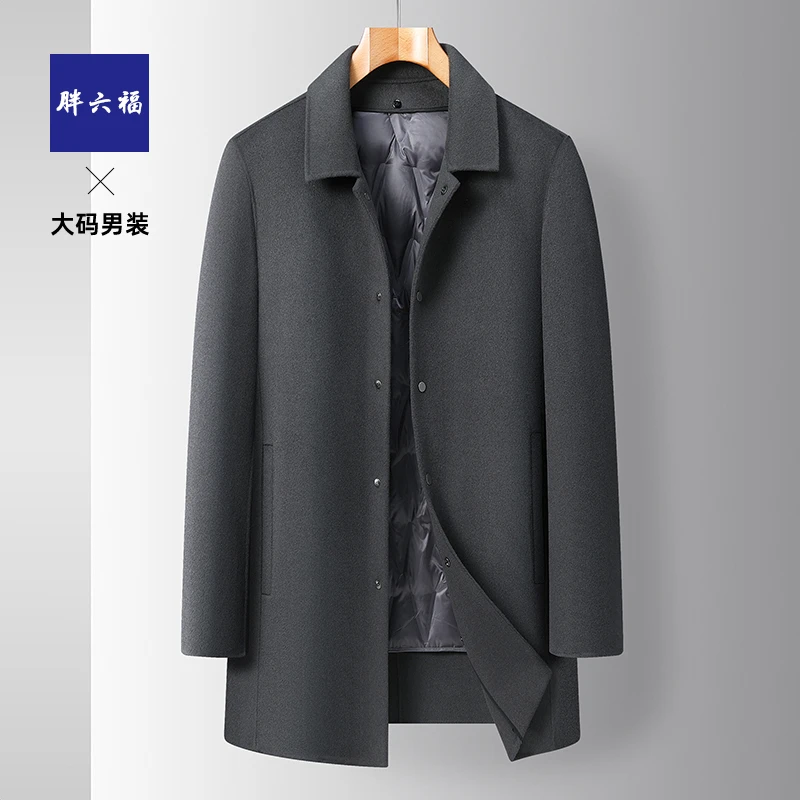 胖六福大码男装胖子宽松加肥加大休闲百搭加厚男士双面呢大衣外套