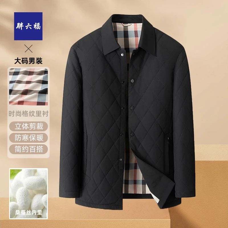 胖六福秋冬厚款中老年男士宽松翻领外套男式加棉保暖休闲大码棉服
