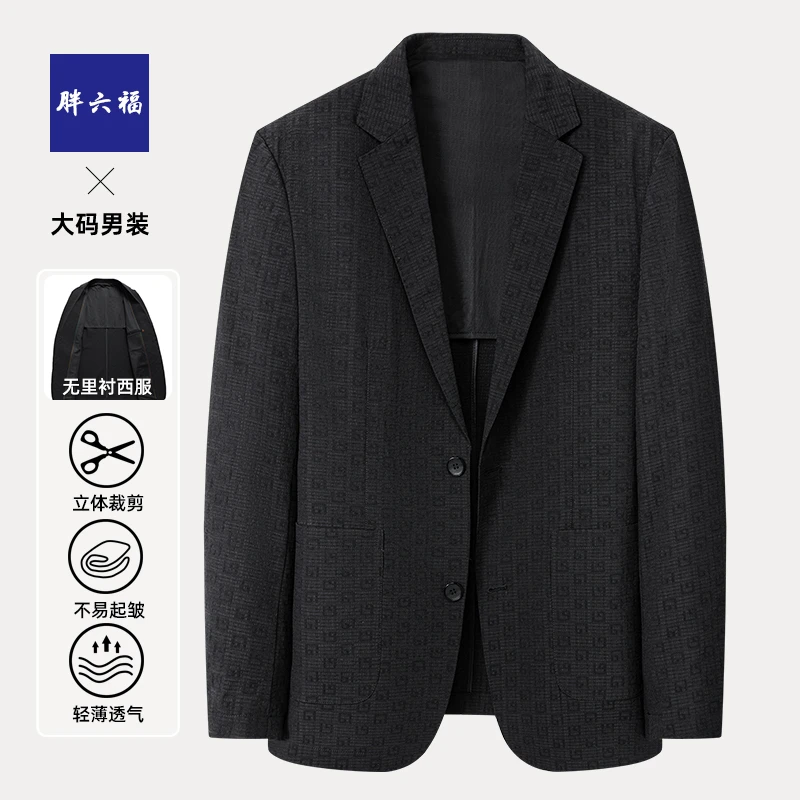 胖六福春季商务休闲男士大翻领西服加肥加大码百搭单排扣单西外套